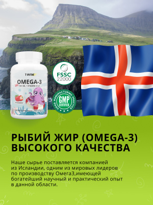 1WIN / Omega-3 Kids+Vitamins D&E, клубника, 120 капсул