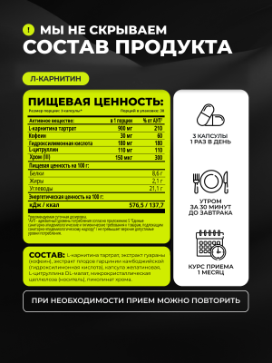 1WIN / Набор витаминов. Коллаген с гиалуронкой и витамином С 155 капсул + Таурин 90 капсул + L-карнитин WOMEN 90 капсул +подарок Витамин D3 2000МЕ