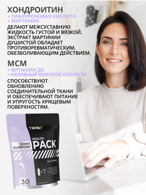 1WIN / «Хелc пак поддержка суставов»  «Joint support Нealth pack», 30 саше-пакетов