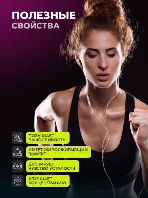 1WIN Предтренировочный комплекс. Pre-workout, Вкус Фруктовый Пунш, 35 порций